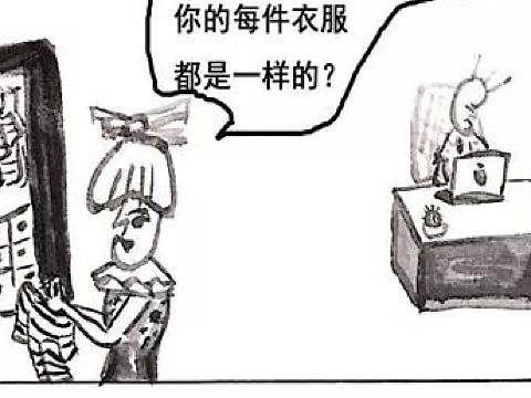 《哪里不一样》