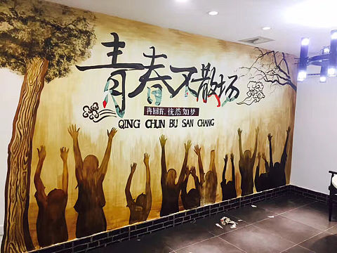 青春不散场