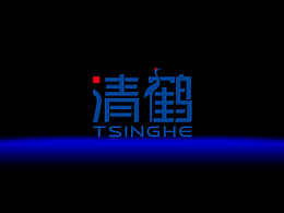 清鹤科技-标志设计