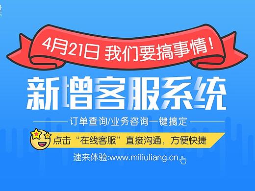 宣传推广图 banner 头图