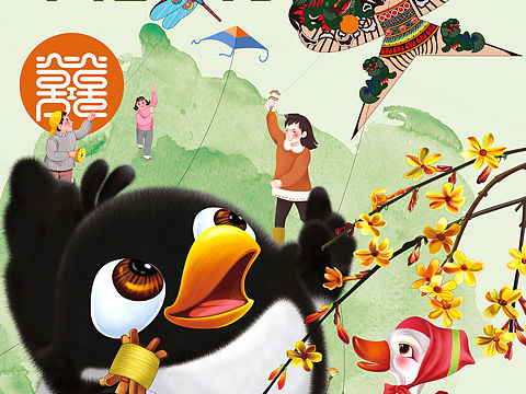 清明（个人主页-ZMjcyNzAyMjA=） - 商业插画 - 站酷设计师wtt861104原创素材 - 站酷ZCOOL