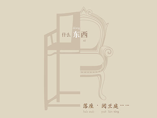 整理文件，找出几年前的作品，回顾一下仿佛听一首老歌