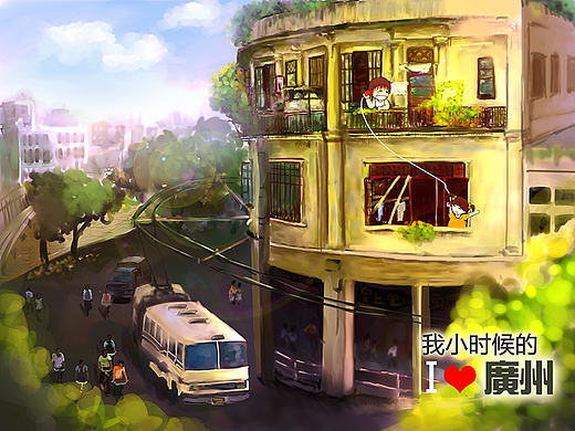 趣至文化出品：小时侯的广州——西关情