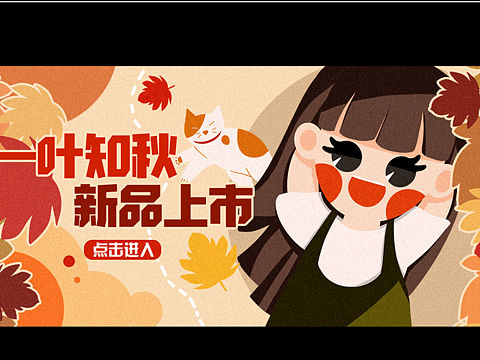 最近画的banner