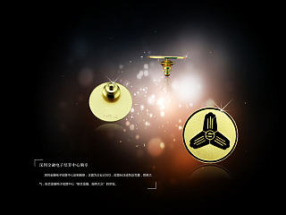 一些贵金属产品设计