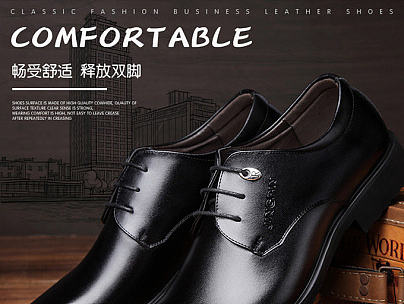 男鞋 男士皮鞋-13