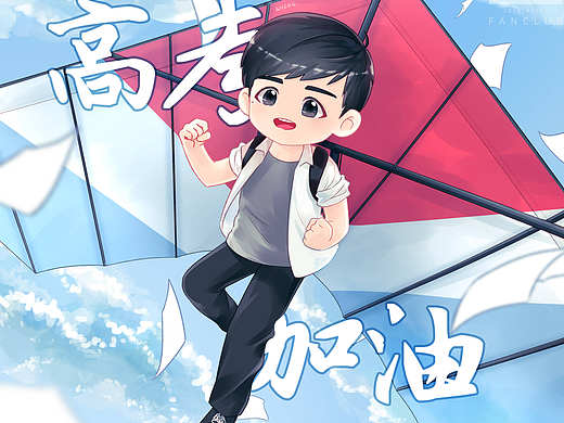 高考加油贺图（个人主页-ZMzY0MDczNjQ=） - 创作习作 - 站酷设计师xiaoshefusheng原创素材 - 站酷ZCOOL