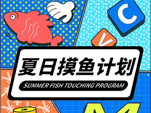 打卡練習（個人主頁-ZNjQ3NTA0Mjg=） - 字體/字形 - 站酷設計師冷熱水原創(chuàng)素材 - 站酷ZCOOL