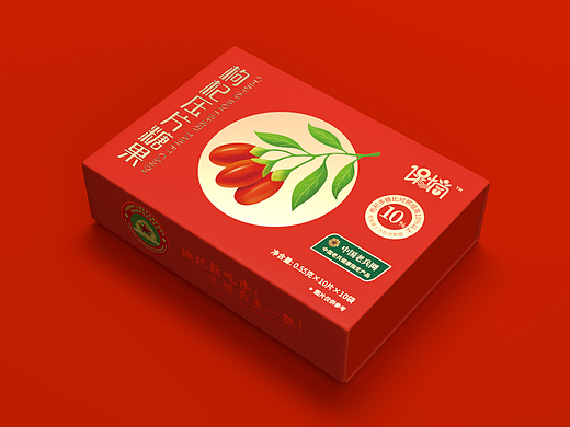 枸杞压片糖果包装设计