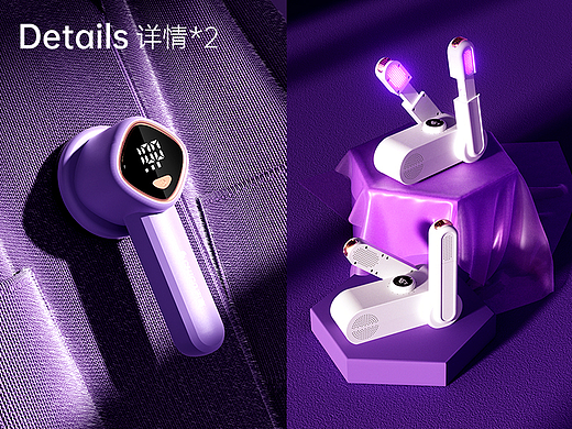 C4D+OC产品详情页渲染
