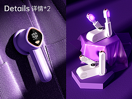 C4D+OC产品详情页渲染