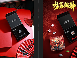 龙年龙马精神包装手表拍摄，新年快乐  [来点×豪法]
