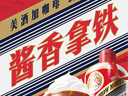 审美累积