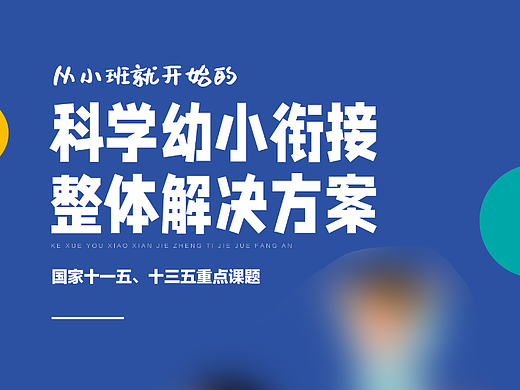 公司最近做的画册
