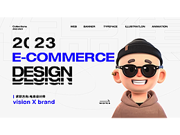 求職個人作品集