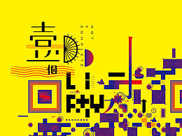 一些簡單的拼接