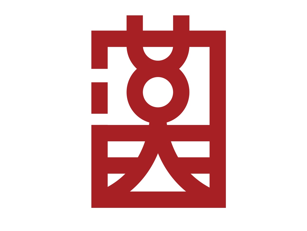 汉浔文字logo与图形logo_wyaneyan-站酷ZCOOL