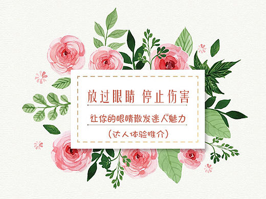网红日化用品-小清新（个人主页-ZMTczNTk4Mjg=） - 电商 - 站酷设计师木木西导演原创素材 - 站酷ZCOOL