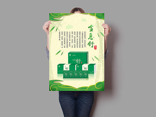 海报、易拉宝、展架