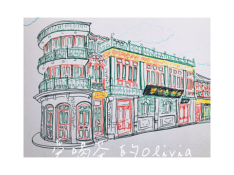 北京夏天-色彩日记09（个人主页-ZNDYwMzkzMDQ=） - 新锐潮流插画 - 站酷设计师爱茶O原创素材 - 站酷ZCOOL