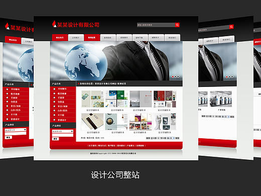 设计公司整站（个人主页-ZMTg2MTMxNjQ=） - 企业官网 - 站酷设计师试探你的温柔原创素材 - 站酷ZCOOL