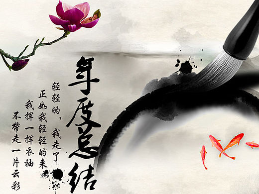 練習(xí)的一些作品（個(gè)人主頁(yè)-ZMTQ4MTQ3NTY=） - 運(yùn)營(yíng)設(shè)計(jì) - 站酷設(shè)計(jì)師duamy原創(chuàng)素材 - 站酷ZCOOL