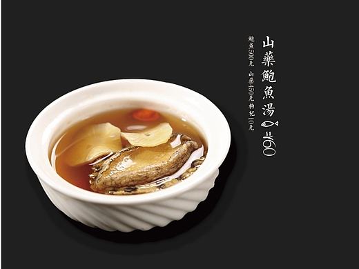菜单折页