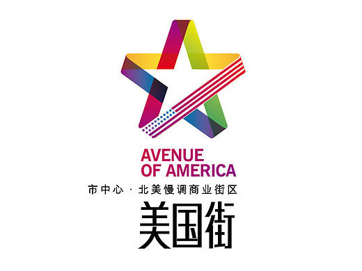 一组美式商业地产的视觉提案