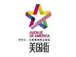 商业
