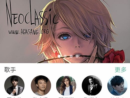 【原创作品】柠檬音乐APP原创作品