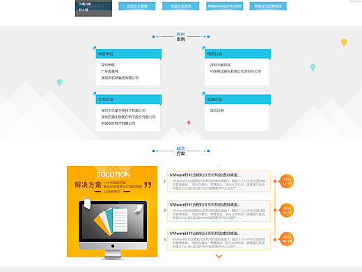 企业站（个人主页-ZMTU5MDE5MTI=） - 企业官网 - 站酷设计师面包哥原创素材 - 站酷ZCOOL