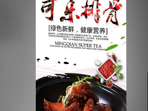 易拉宝
