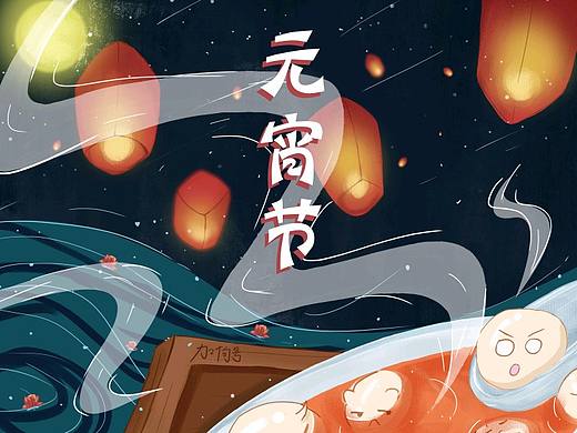 提前过个节，哈哈