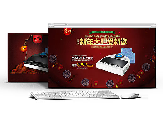 春節(jié)不打烊掃地機(jī)首頁（個人主頁-ZMTU1NTUxMjQ=） - 電商 - 站酷設(shè)計(jì)師Lx丶原創(chuàng)素材 - 站酷ZCOOL