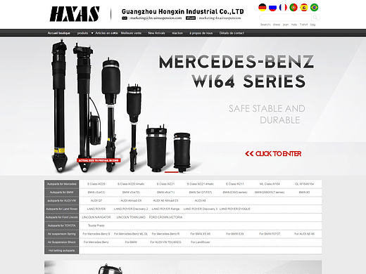 速卖通首页装修