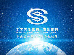 民生直销银行的飞机稿们！！！（个人主页-ZMzI5OTA5Ng==） - 企业官网 - 站酷设计师haydenhu原创素材 - 站酷ZCOOL