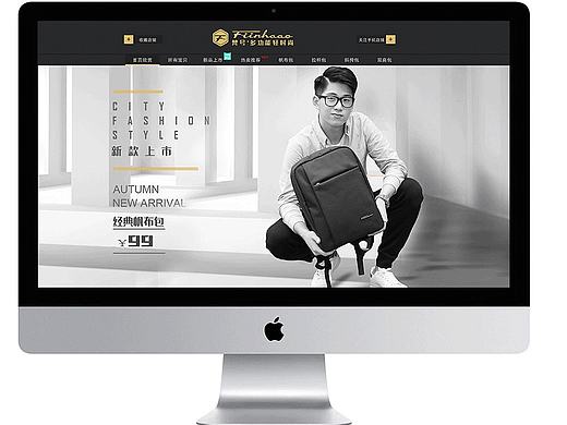 炼宝术士淘宝首页