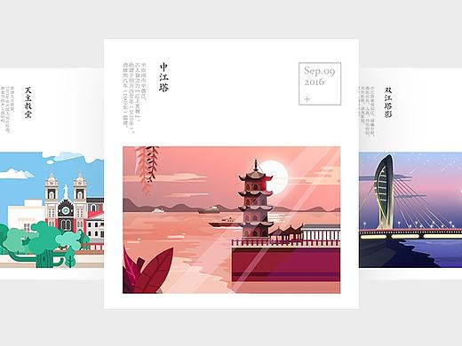 芜湖十景 |  渔火点点 月升影移