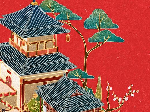 满载喜乐