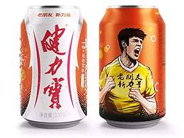 土撥鼠版健力寶