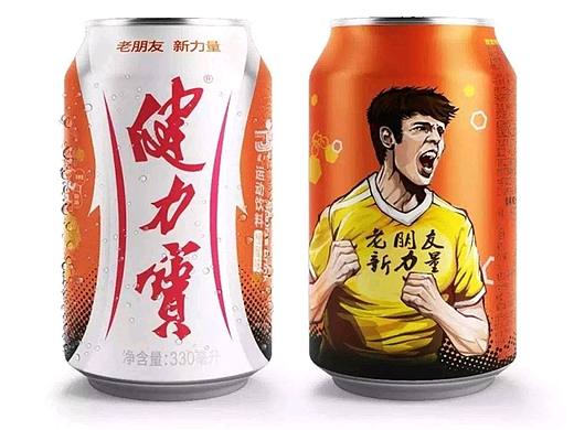 土拨鼠版健力宝