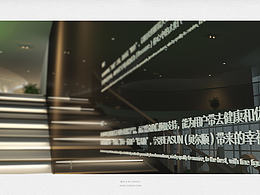 品牌體驗(yàn)空間