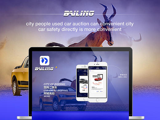 二手車(chē)APP（個(gè)人主頁(yè)-ZMjA1OTEyMjA=） - APP界面 - 站酷設(shè)計(jì)師古風(fēng)從云原創(chuàng)素材 - 站酷ZCOOL