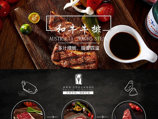 牛排店铺设计