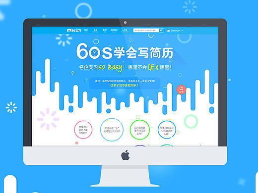 活动专题页