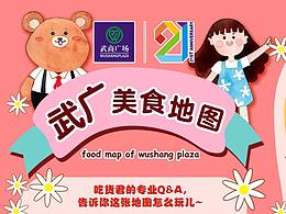商场