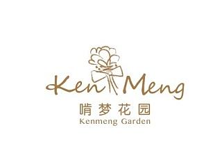 画册（多肉花店）