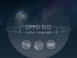 有你 Universe