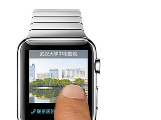 《掌盟医疗》-iwatch设计（个人主页-ZMTQyMzg5MTI=） - APP界面 - 站酷设计师czkLH原创素材 - 站酷ZCOOL