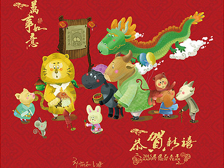 为去年过年设计的红包